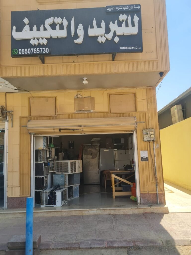 WhatsApp Image 2025-09-03 at 2.34.18 PM (1)